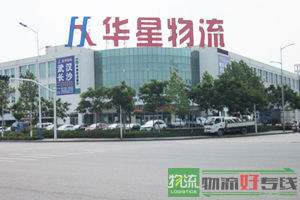 上海君呈物流有限公司