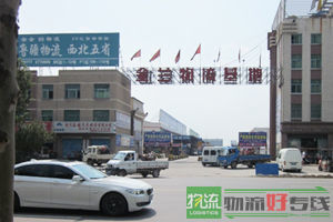 上海君呈物流有限公司