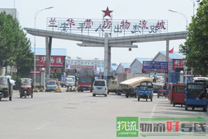 上海君呈物流有限公司