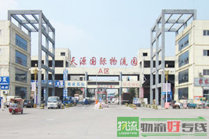 上海君呈物流有限公司