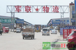 上海君呈物流有限公司