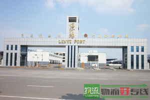 上海君呈物流有限公司